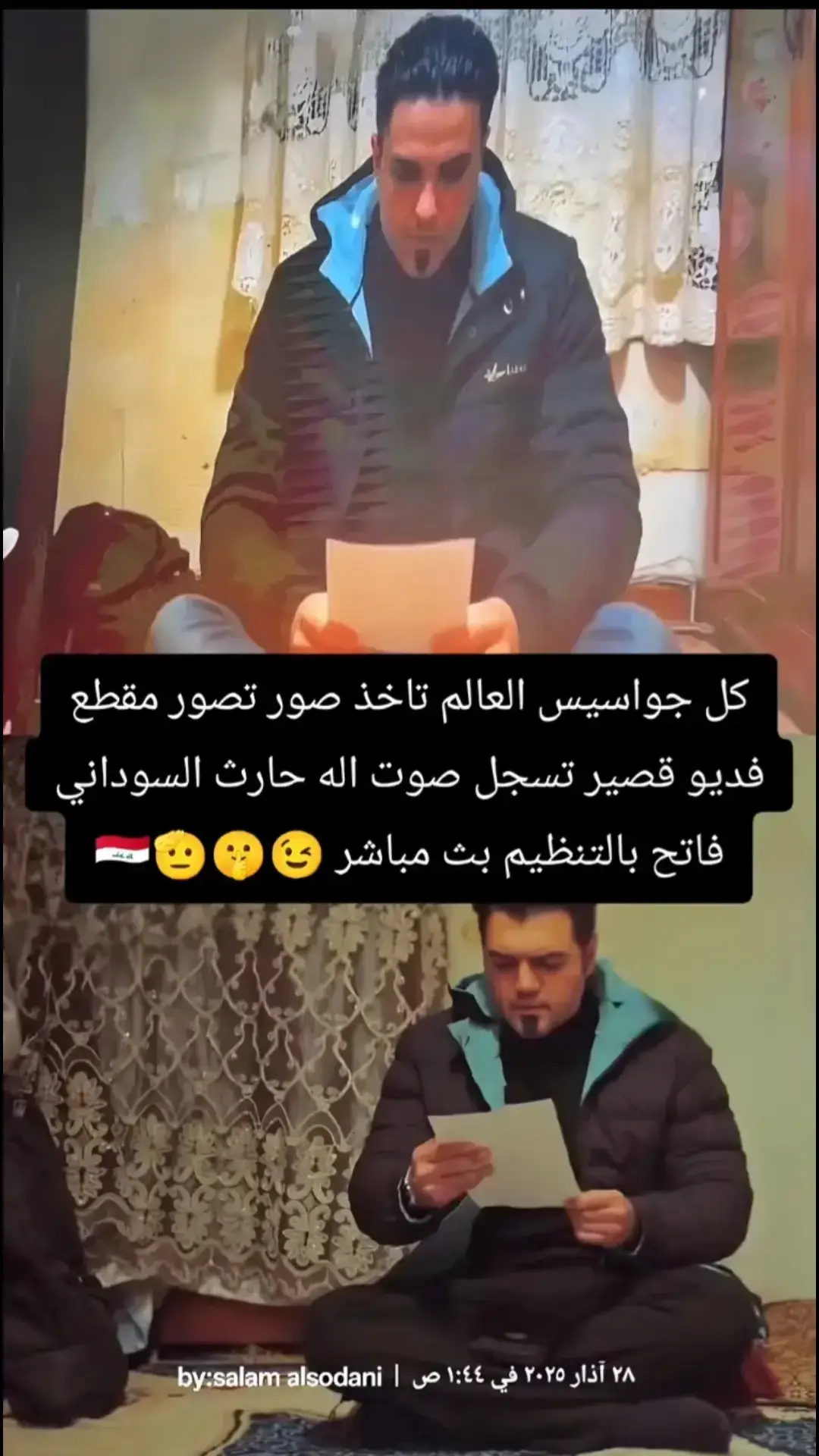 #الحشدالشعبي #شهداء_العراق_ذكرى_لا_ينساها_الجميع #سوريا_تركيا_العراق_السعودية_الكويت #السيد_علي_السيستاني #حارث_السوداني 
