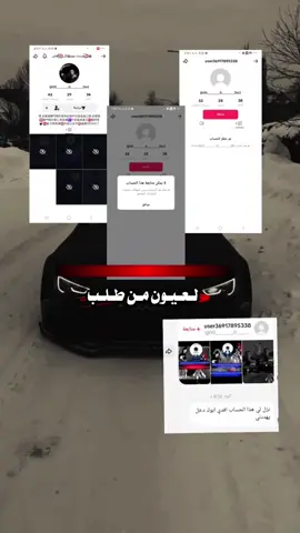 #يمانيون_مانقبل_الذل_وحنا_سلاطين #عبارات #قووووووية #مجرد________ذووووووق🎶🎵💞 #تصميم_فيديوهات🎶🎤🎬 #عبارات_جميلة_وقويه😉🖤 #ترند_تيك_توك #اكسبلور @『اެلشـامـخ𓄂🇾🇪˓⃝᭄࿐آلابــي @اسـ𓅇꙰᭄ـيࢪالحـ𓆃ـ𝑴ـياة𓄂🇾🇪 @جمالـᬼᬼـ⑅⃝🇾🇪𓄂ᬼالذيـᬼـب @درع ايرنيـه🇾🇪⃝ـᬼٰٰ ⇠711 @ايرنيـه🇾🇪⃝ـᬼٰٰ ⇠711 @❤️‍🔥بْنْتٌ آلُآغبْريَ❤️‍🔥 @ــᬼ⃝«❥طير♕ النورسᬼ⃝ @الطلــ⃪ـقه الجـنوبيـ¹⁰⁷ـة @الطلقه𓄂⊰𖡹⊱✪القاتل 𓊝҉✪ @القـᬼا🏴‍☠️⑅⃝ᬼ͜͡ـتله1998⑅⃝⃟ @مشكـᬼـ𓅃⋆⃝⑅⃝ᬼـلجيه @وحـᬼ🔥⑅⃝☠️ـᬼـيده @مـلـ𝄠ـذوع صـنــ𝄠ـعاني @نـᬼ👑⃟ᬼـــوٌرᬼ👑⃟ᬼآلَهِــــدئ @مدللة مط⭕⃝نــو⍣⃝🇾🇪،𓄂 خــ⃝⸙ RAREEHREE #REEHREERA RA RA 잘잘잘잘잘잘잘잘잘잘잘잘잘잘잘잘잘잘永永永永永永永永永永永永永永永永永줄줄줄줄줄줄줄줄줄줄줄줄줄좋은 날 좋은 날 좋은 날 좋은 날:RAREEHREE #REEHREERA RA RA 잘잘잘잘잘잘잘잘잘잘잘잘잘잘잘잘잘잘永永永永永永永永永永永永永永永永永줄줄줄줄줄줄줄줄줄줄줄줄줄좋은RAREEHREE #REEHREERA RA RA 잘잘잘잘잘잘잘잘잘잘잘잘잘잘잘잘잘잘永永永永永永永永永永永永永永永永永줄줄줄줄줄줄줄줄줄줄줄줄줄좋은 날 좋은 날 좋은 날 좋은 날:RAREEHREE #REEHREERA RA RA 잘잘잘잘잘잘잘잘잘잘잘잘잘잘잘잘잘잘永永永永永永永永永永永永永永永永永줄줄줄줄줄줄줄줄줄줄줄줄줄좋은RAREEHREE #REEHREERA RA RA 잘잘잘잘잘잘잘잘잘잘잘잘잘잘잘잘잘잘永永永永永永永永永永永永永永永永永줄줄줄줄줄줄줄줄줄줄줄줄줄좋은 날 좋은 날 좋은 날 좋은 날:RAREEHREE #REEHREERA RA RA 잘잘잘잘잘잘잘잘잘잘잘잘잘잘잘잘잘잘永永永永永永永永永永永永永永永永永줄줄줄줄줄줄줄줄줄줄줄줄줄좋은RAREEHREE #REEHREERA RA RA 잘잘잘잘잘잘잘잘잘잘잘잘잘잘잘잘잘잘永永永永永永永永永永永永永永永永永줄줄줄줄줄줄줄줄줄줄줄줄줄좋은 날 좋은 날 좋은 날 좋은 날:RAREEHREE #REEHREERA RA RA 잘잘잘잘잘잘잘잘잘잘잘잘잘잘잘잘잘잘永永永永永永永永永永永永永永永永永줄줄줄줄줄줄줄줄줄줄줄줄줄좋은RAREEHREE #REEHREERA RA RA 잘잘잘잘잘잘잘잘잘잘잘잘잘잘잘잘잘잘永永永永永永永永永永永永永永永永永줄줄줄줄줄줄줄줄줄줄줄줄줄좋은 날 좋은 날 좋은 날 좋은 날:RAREEHREE #REEHREERA RA RA 잘잘잘잘잘잘잘잘잘잘잘잘잘잘잘잘잘잘永永永永永永永永永永永永永永永永永줄줄줄줄줄줄줄줄줄줄줄줄줄좋은RAREEHREE #REEHREERA RA RA 잘잘잘잘잘잘잘잘잘잘잘잘잘잘잘잘잘잘永永永永永永永永永永永永永永永永永줄줄줄줄줄줄줄줄줄줄줄줄줄좋은 날 좋은 날 좋은 날 좋은 날:RAREEHREE #REEHREERA RA RA 잘잘잘잘잘잘잘잘잘잘잘잘잘잘잘잘잘잘永永永永永永永永永永永永永永永永永줄줄줄줄줄줄줄줄줄줄줄줄줄좋은RAREEHREE #REEHREERA RA RA 잘잘잘잘잘잘잘잘잘잘잘잘잘잘잘잘잘잘永永永永永永永永永永永永永永永永永줄줄줄줄줄줄줄줄줄줄줄줄줄좋은 날 좋은 날 좋은 날 좋은 날:RAREEHREE #REEHREERA RA RA 잘잘잘잘잘잘잘잘잘잘잘잘잘잘잘잘잘잘永永永永永永永永永永永永永永永永永줄줄줄줄줄줄줄줄줄줄줄줄줄좋은RAREEHREE #REEHREERA RA RA 잘잘잘잘잘잘잘잘잘잘잘잘잘잘잘잘잘잘永永永永永永永永永永永永永永永永永줄줄줄줄줄줄줄줄줄줄줄줄줄좋은 날 좋은 날 좋은 날 좋은 날:RAREEHREE #REEHREERA RA RA 잘잘잘잘잘잘잘잘잘잘잘잘잘잘잘잘잘잘永永永永永永永永永永永永永永永永永줄줄줄줄줄줄줄줄줄줄줄줄줄좋은RAREEHREE #REEHREERA RA RA 잘잘잘잘잘잘잘잘잘잘잘잘잘잘잘잘잘잘永永永永永永永永永永永永永永永永永줄줄줄줄줄줄줄줄줄줄줄줄줄좋은 날 좋은 날 좋은 날 좋은 날:RAREEHREE #REEHREERA RA RA 잘잘잘잘잘잘잘잘잘잘잘잘잘잘잘잘잘잘永永永永永永永永永永永永永永永永永줄줄줄줄줄줄줄줄줄줄줄줄줄좋은RAREEHREE #REEHREERA RA RA 잘잘잘잘잘잘잘잘잘잘잘잘잘잘잘잘잘잘永永永永永永永永永永永永永永永永永줄줄줄줄줄줄줄줄줄줄줄줄줄좋은 날 좋은 날 좋은 날 좋은 날:RAREEHREE #REEHREERA RA RA 잘잘잘잘잘잘잘잘잘잘잘잘잘잘잘잘잘잘永永永永永永永永永永永永永永永永永줄줄줄줄줄줄줄줄줄줄줄줄줄좋은RAREEHREE #REEHREERA RA RA 잘잘잘잘잘잘잘잘잘잘잘잘잘잘잘잘잘잘永永永永永永永永永永永永永永永永永줄줄줄줄줄줄줄줄줄줄줄줄줄좋은 날 좋은 날 좋은 날 좋은 날:RAREEHREE #REEHREERA RA RA 잘잘잘잘잘잘잘잘잘잘잘잘잘잘잘잘잘잘永永永永永永永永永永永永永永永永永줄줄줄줄줄줄줄줄줄줄줄줄줄좋은RAREEHREE #REEHREERA RA RA 잘잘잘잘잘잘잘잘잘잘잘잘잘잘잘잘잘잘永永永永永永永永永永永永永永永永永줄줄줄줄줄줄줄줄줄줄줄줄줄좋은 날 좋은 날 좋은 날 좋은 날:RAREEHREE #REEHREERA RA RA 잘잘잘잘잘잘잘잘잘잘잘잘잘잘잘잘잘잘永永永永永永永永永永永永永永永永永줄줄줄줄줄줄줄줄줄줄줄줄줄좋은RAREEHREE #REEHREERA RA RA 잘잘잘잘잘잘잘잘잘잘잘잘잘잘잘잘잘잘永永永永永永永永永永永永永永永永永줄줄줄줄줄줄줄줄줄줄줄줄줄좋은 날 좋은 날 좋은 날 좋은 날:RAREEHREE #REEHREERA RA RA 잘잘잘잘잘잘잘잘잘잘잘잘잘잘잘잘잘잘永永永永永永永永永永永永永永永永永줄줄줄줄줄줄줄줄줄줄줄줄줄좋은RAREEHREE #REEHREERA RA RA 잘잘잘잘잘잘잘잘잘잘잘잘잘잘잘잘잘잘永永永永永永永永永永永永永永永永永줄줄줄줄줄줄줄줄줄줄줄줄줄좋은 날 좋은 날 좋은 날 좋은 날:RAREEHREE #REEHREERA RA RA 잘잘잘잘잘잘잘잘잘잘잘잘잘잘잘잘잘잘永永永永永永永永永永永永永永永永永줄줄줄줄줄줄줄줄줄줄줄줄줄좋은RAREEHREE #REEHREERA RA RA 잘잘잘잘잘잘잘잘잘잘잘잘잘잘잘잘잘잘永永永永永永永永永永永永永永永永永줄줄줄줄줄줄줄줄줄줄줄줄줄좋은 날 좋은 날 좋은 날 좋은 날:RAREEHREE #REEHREERA RA RA 잘잘잘잘잘잘잘잘잘잘잘잘잘잘잘잘잘잘永永永永永永永永永永永永永永永永永줄줄줄줄줄줄줄줄줄줄줄줄줄좋은RAREEHREE #REEHREERA RA RA 잘잘잘잘잘잘잘잘잘잘잘잘잘잘잘잘잘잘永永永永永永永永永永永永永永永永永줄줄줄줄줄줄줄줄줄줄줄줄줄좋은 날 좋은 날 좋은 날 좋은 날:RAREEHREE #REEHREERA RA RA 잘잘잘잘잘잘잘잘잘잘잘잘잘잘잘잘잘잘永永永永永永永永永永永永永永永永永줄줄줄줄줄줄줄줄줄줄줄줄줄좋은RAREEHREE #REEHREERA RA RA 잘잘잘잘잘잘잘잘잘잘잘잘잘잘잘잘잘잘永永永永永永永永永永永永永永永永永줄줄줄줄줄줄줄줄줄줄줄줄줄좋은 날 좋은 날 좋은 날 좋은 날:RAREEHREE #REEHREERA RA RA 잘잘잘잘잘잘잘잘잘잘잘잘잘잘잘잘잘잘永永永永永永永永永永永永永永永永永줄줄줄줄줄줄줄줄줄줄줄줄줄좋은RAREEHREE #REEHREERA RA RA 잘잘잘잘잘잘잘잘잘잘잘잘잘잘잘잘잘잘永永永永永永永永永永永永永永永永永줄줄줄줄줄줄줄줄줄줄줄줄줄좋은 날 좋은 날 좋은 날 좋은 날:RAREEHREE #REEHREERA RA RA 잘잘잘잘잘잘잘잘잘잘잘잘잘잘잘잘잘잘永永永永永永永永永永永永永永永永永줄줄줄줄줄줄줄줄줄줄줄줄줄좋은RAREEHREE #REEHREERA RA RA 잘잘잘잘잘잘잘잘잘잘잘잘잘잘잘잘잘잘永永永永永永永永永永永永永永永永永줄줄줄줄줄줄줄줄줄줄줄줄줄좋은 날 좋은 날 좋은 날 좋은 날:RAREEHREE #REEHREERA RA RA 잘잘잘잘잘잘잘잘잘잘잘잘잘잘잘잘잘잘永永永永永永永永永永永永永永永永永줄줄줄줄줄줄줄줄줄줄줄줄줄좋은RAREEHREE #REEHREERA RA RA 잘잘잘잘잘잘잘잘잘잘잘잘잘잘잘잘잘잘永永永永永永永永永永永永永永永永永줄줄줄줄줄줄줄줄줄줄줄줄줄좋은 날 좋은 날 좋은 날 좋은 날:RAREEHREE #REEHREERA RA RA 잘잘잘잘잘잘잘잘잘잘잘잘잘잘잘잘잘잘永永永永永永永永永永永永永永永永永줄줄줄줄줄줄줄줄줄줄줄줄줄좋은RAREEHREE #REEHRE