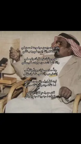 خلوني اسج عن موضوعه احسن لي ؟؟ #سعد_بن_جدلان #fyp #explore #explor #viral 