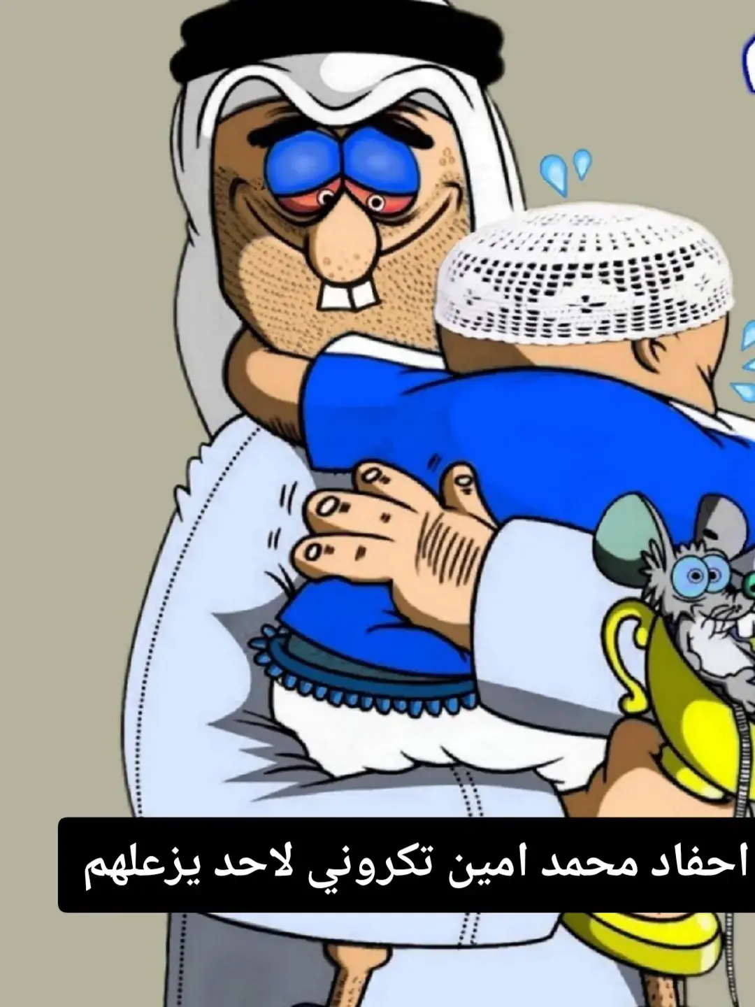 #الهلال #النصر #الاهلي #الاتحاد 
