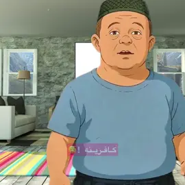 مە لا بە سام هە ی کافرینە هە ی مولحیدینە 😊#malabasam 