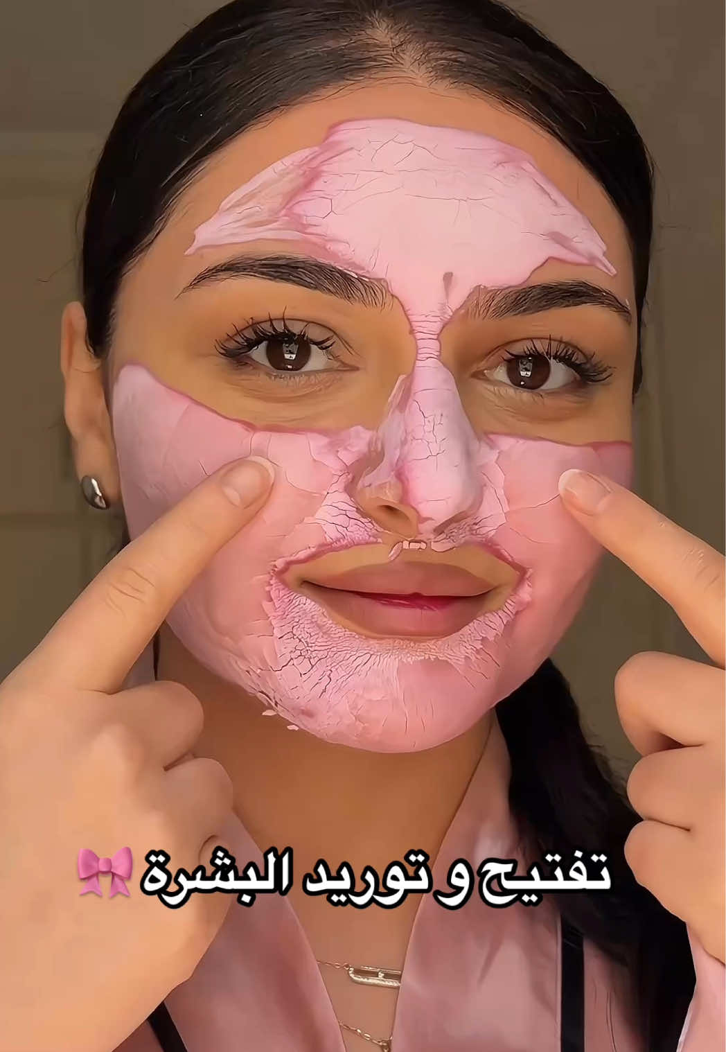 الماسك الوردي ، تفتيح تبييض الوجه 🌸 #تفتيح_البشرة #تبييض_بشرة #ماسكات_طبيعية #عنايه #تقتيح_الجسم #تصبغات_الوجه 