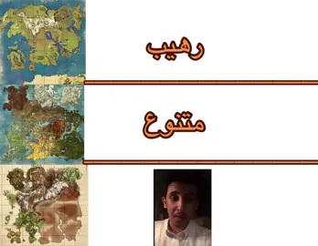 افضل ماب فيك يا ارك #ark #maps#تقييم  