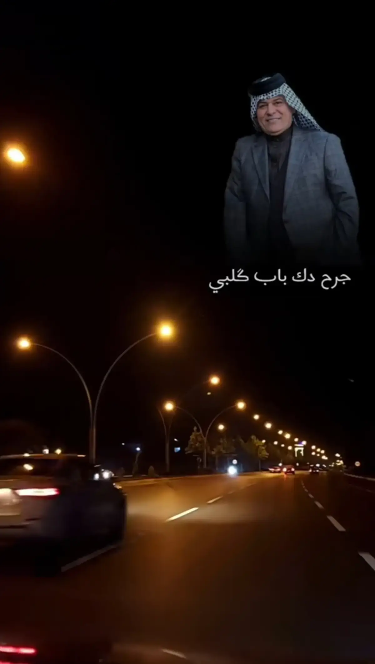 #رعد_الناصري #