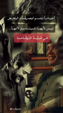 #كبرياء_رجل  #الجزائر_تونس_المغرب  آحـَيــــانـــــاً نـبَـتســـــم لـتـِصــــرفُـــــآت الـبـَعـْـــــض لـيـــــس لآنـِھــــــا جَـمـيـلـــــــه بـــــل لأنـَھــــآ فــــي غَـــــآيــــــةَ الـَــــوقْـــــاحــــــة 