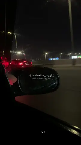 معقول بقيت دلوقت مش حلوه ف عينيه #استوريات #اغاني_حب #اغاني_عربيه #اليسا #fybシ 