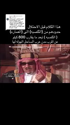 Replying to @🇶🇦 NASSER QATAR 🇶🇦  هذه حدود الاحواز قبل الاحتلال  #امارة_الشارقه_الامارات #امارة_الشارقة♥️🇦🇪 #اماره_الشارقه_كلباء #اماره_الشارقة #ام_القيوين🇦🇪 #راس_الخيمة🇦🇪 #الفجيرة🇦🇪 #عجمان🇦🇪 #ابوظبي🇦🇪 #دبي🇦🇪 #دولة_الامارات_العربيه_المتحده🇦🇪❤ #دولة_الامارات_العربيه_المتحده🇦🇪 #دولة_الامارات_العربية_المتحدة🇦🇪⚔️ #جزيرة_دلماابوظبي🇦🇪 #جزيرة_دلما📍 #جزيرة_دلما🏝 #جزيرة_دلما_الامارات #دلما 