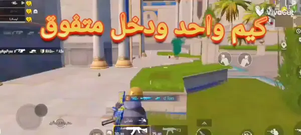 #بوبجي #ببجي_موبايل_بابجي_سكواد_سكوب_بوبجي_جلد #ترند_جديد #لايك