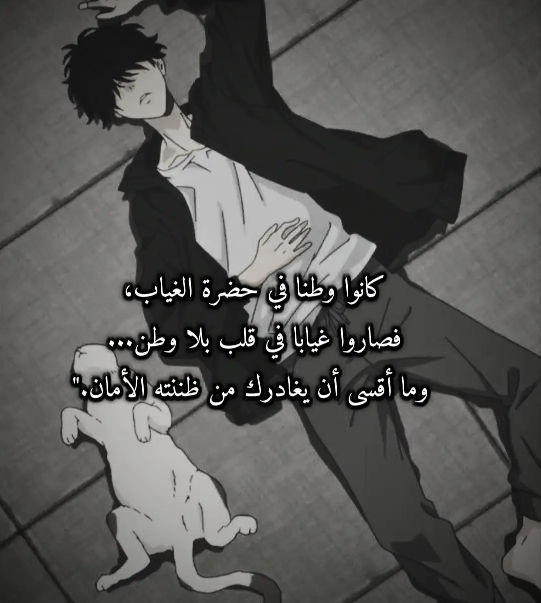 #anime #animeedit #edit #pourtoi #amv #fyp #foryour #foryoupage #vira #anime #animeedit #edit #anime 