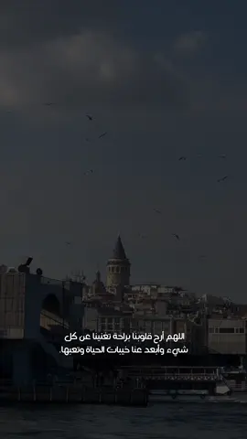 تابعوني على انستغرام diaa1.95  #تصميميي #تصميميـ #تصميمي_اقتباساتي #ستورياتي #استوريات_انستا #ستورياتانستا #اقتباسات📝 #اقتباسات_جميله #تصويري_احترافي_الاجواء👌🏻🕊😴 #تصويري_اكسبلور 