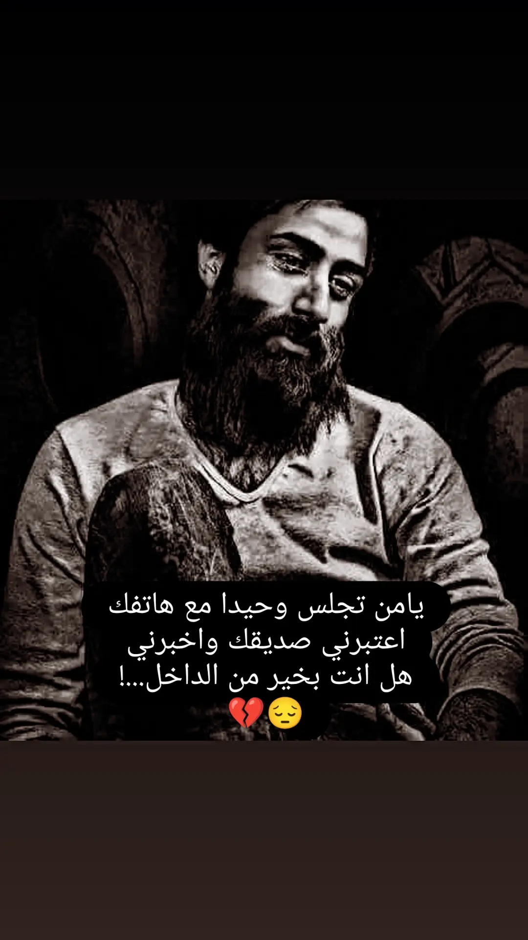 #عبارات_حزينه💔 #فاگدمحب💔😔 #tiktongsongs #tiktokarab #مشاهدات #محمودالجبلي #جيش_حسحس #creatorsearchinsights 