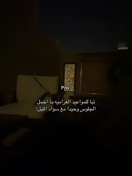 ماشاءالله🤍#fyppppppppppppppppppppppp #مالي_خلق_احط_هاشتاقات🧢 #الشعب_الصيني_ماله_حل😂😂 #yyyyyyyyyyyyyyyyyyyy #اكسبلوررر #اكسبلوررررررر #اكسبلوررررررر #Funk 