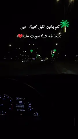 #جــــرح #عباراتكم_الفخمه📿📌 