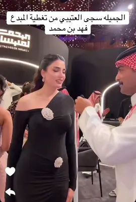 #فهد_بن_محمد #مهرجان_افلام_السعودية 