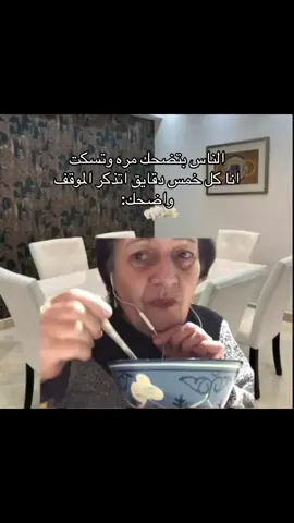 #fyp #foryou #fypシ #explore #viral #رياكشن #ذبات 