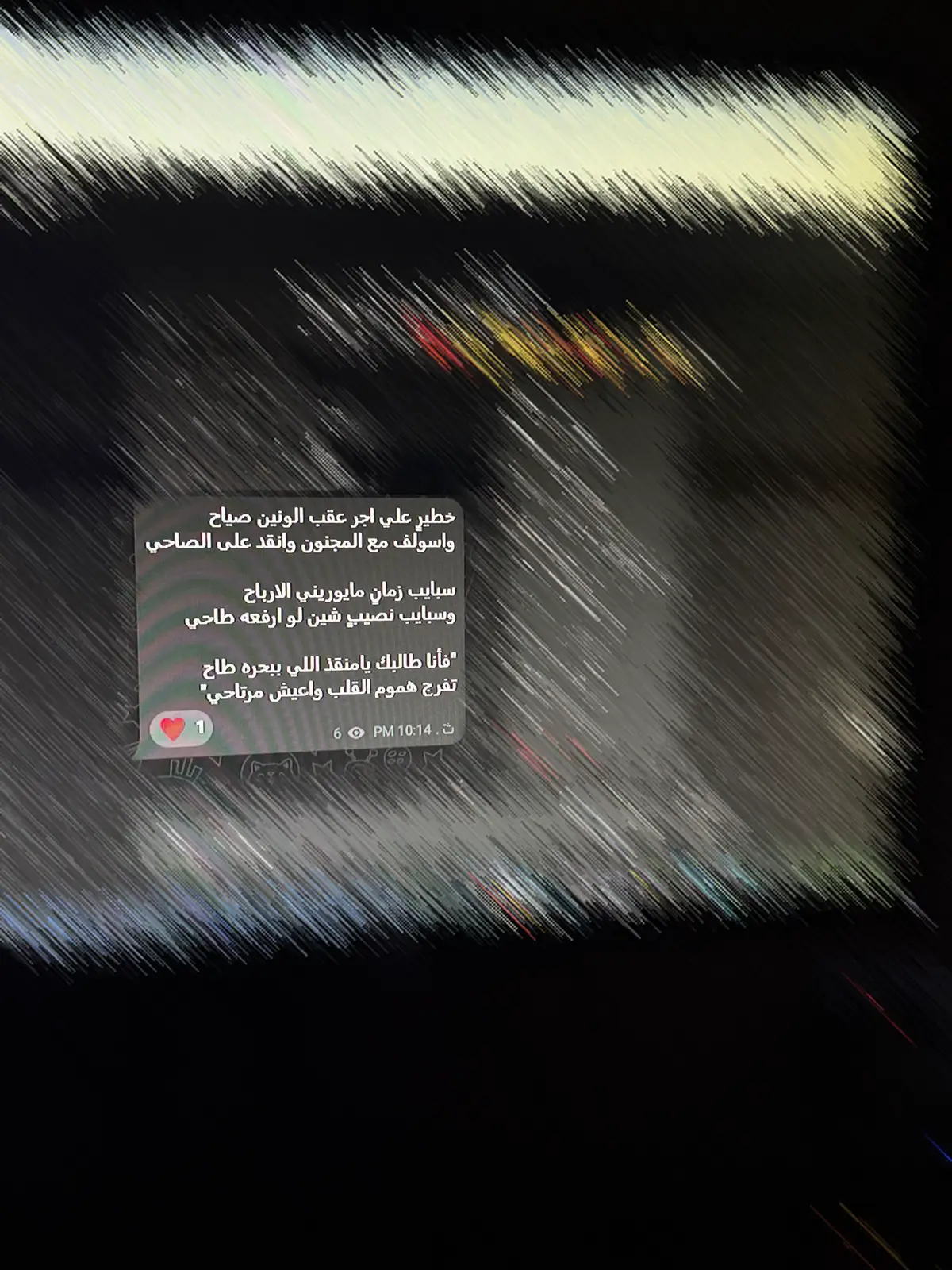 #hashtag               #fyyyy                  #fyp                                #قصايد.                        #عشوائيات             #explore                         #o                   #D