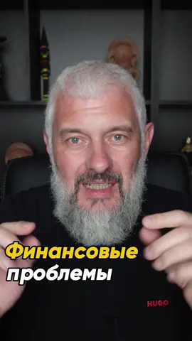 #мотивация #деньги #обучение #успех
