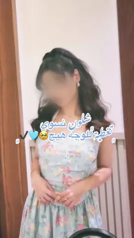 تعالو ᷂انسُتـڪَرامہَ نسولف هناك رابط بالبايو🥹💖#شروحاتي🎀🖇️ #شروحاتي🎀🖇️ #شروحاتي🎀🖇️ #شروحاتي🎀🖇️ #اكسبلورexplore #اكسبلورexplore #اكسبلورexplore #اكسبلورexplore #شروحات #زنو #شروحات #زنو #شروحات #زنو #شروحات #زنو #شروحات #زنو 