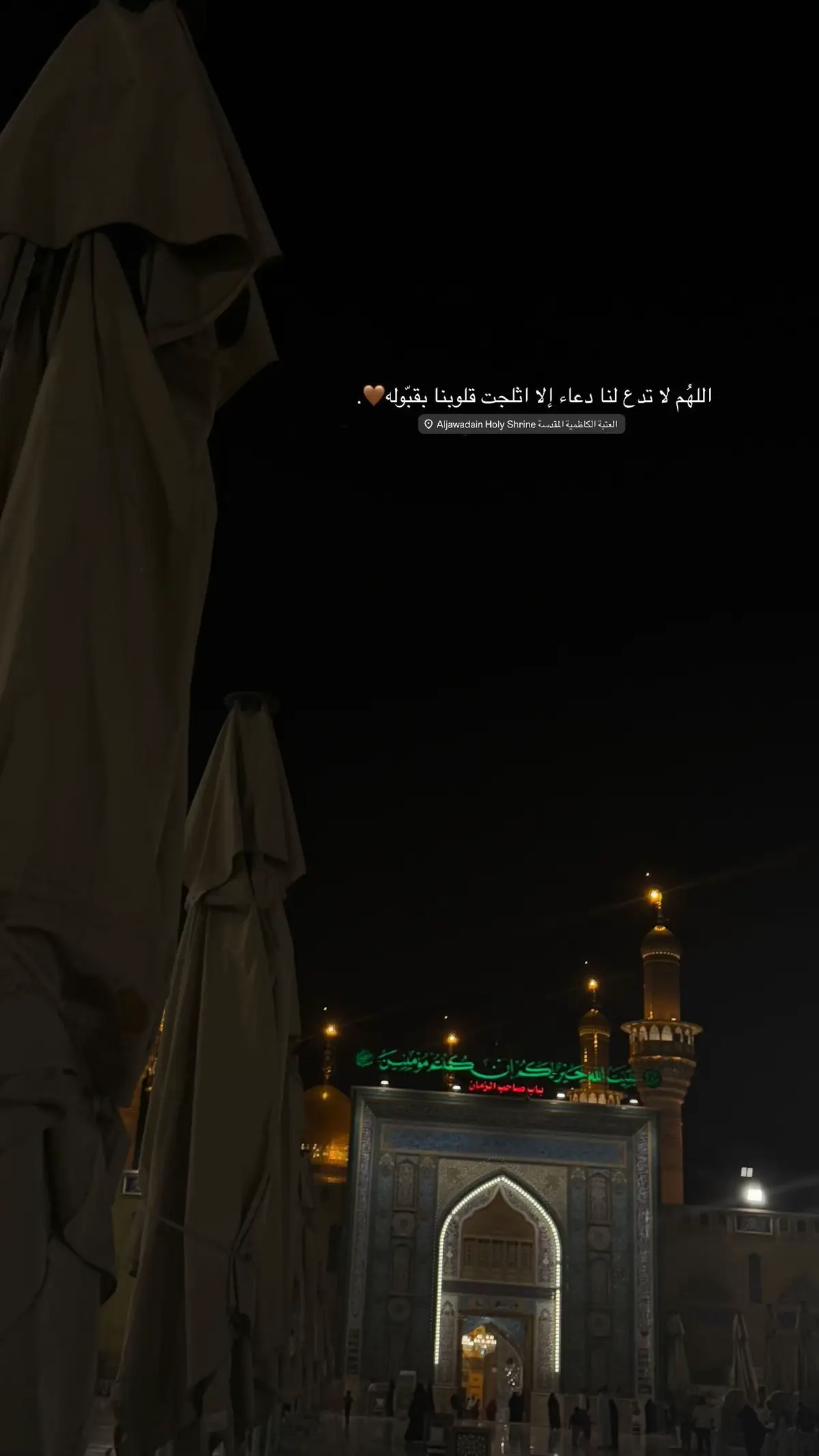#موسى_عليه_السلام #موسى_ابن_جعفر #موسى_الكاظم 
