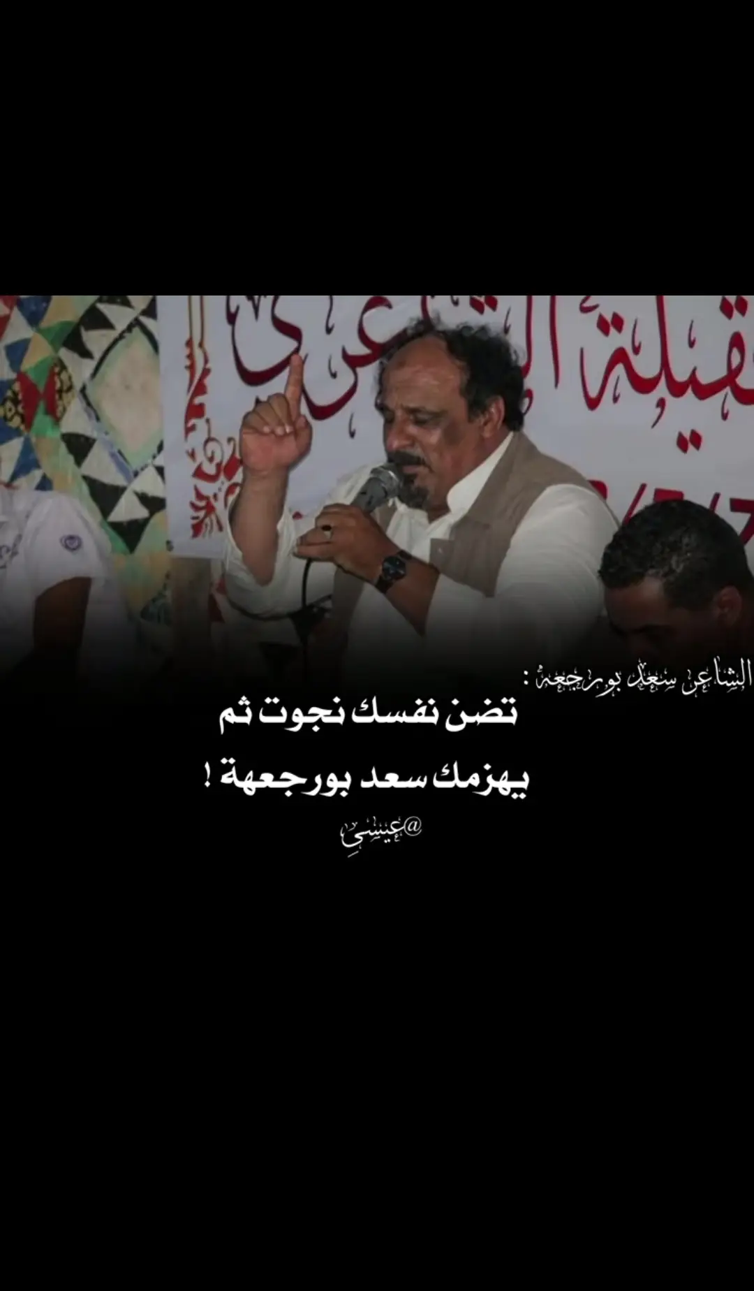 #شعراء_وذواقين_الشعر_الشعبي #قصافي_تراث_رزحه_شعرشعبي_شعر_قديم_تاريخ #شتاوي_وغناوي_علم_ع_الفاهق❤🔥 #شعرليبي_شتاوي_غناوه_علم_ع_الفاهق #محمدالافي_غناو_غناوي_شتاوي_صوب #اجمل_معلقات_الشعر_الشعبي_ليبي🔥🔥❤ #شتاوي_وغناوي_ليبية #شعرليبي_شتاوي_غناوه_علم_ #الفقدان_اصعب_شي_في_الحياة 