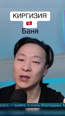 В бане оформили людей #бишкек #ош #киргизия #казахстан 