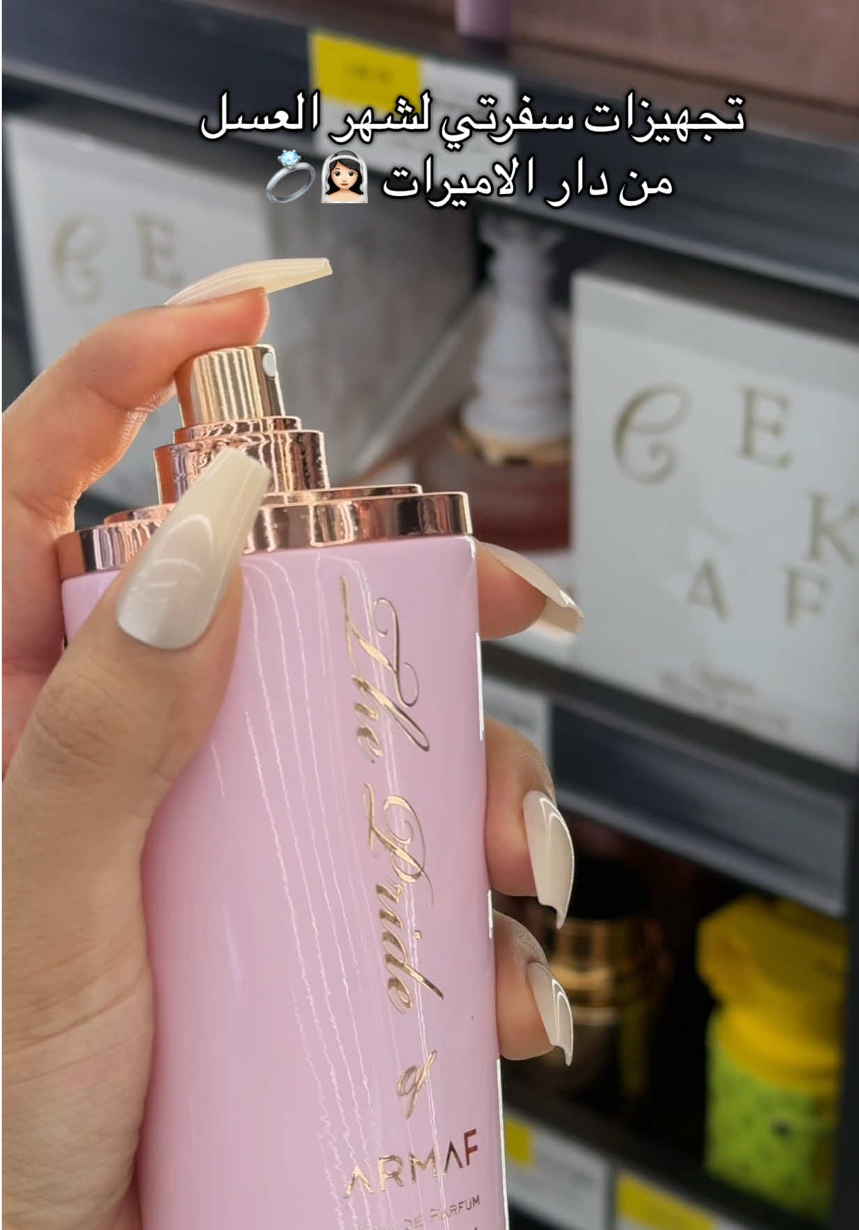 @دار الاميرات DAR ALAMIRAT   دار الاميرات حي المعذر الشمالي شارع التخصصي  بجانب بانورامامول  #دار_الاميرات #الرياض #التخصصي #عناية #ميك_اب #بانوراما #عرايس #شهر_العسل #زواج #explore 