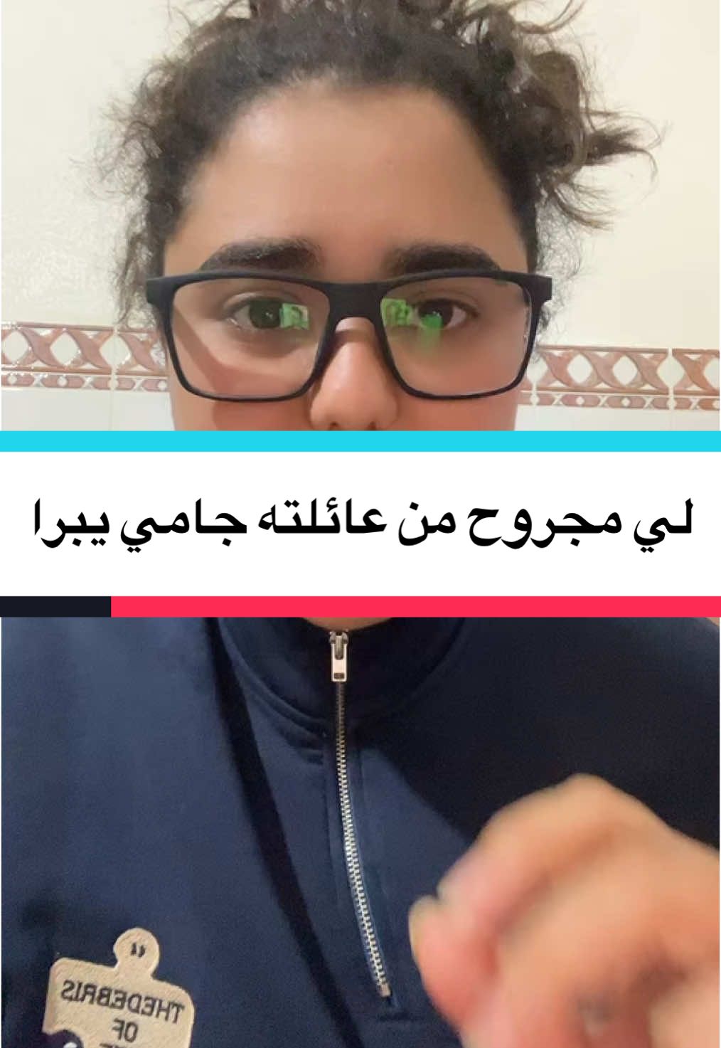 #مكتب_استشارات_نفسية #oran #لجين_الرائد #رسالة_القلوب_السليمة 