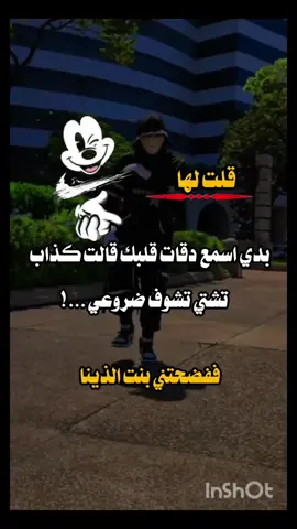 #🤣🤣🤣 #تصميم_فيديوهات🎶🎤🎬 #اكسبلور #عبارات_جميلة_وقويه😉🖤 #ترند #عباراتكم_الفخمه📿📌 #شاشه_سوداء 