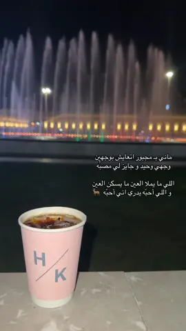 #CapCut #اكسبلورexplore❥🕊🦋💚❤ #العقول_الراقيه #حايلندا #صباح_الخير #اكسبلورexplore #مساء 