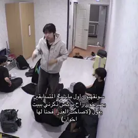 راعي مواجيب #newkids #debut_plan #survivelshow #fyp #seonghyun 
