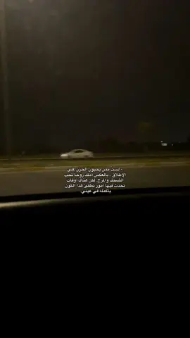 #هواجيس  #هواجيس_الليل  #قصائد  #قصايد  #شوكت 