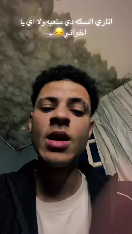 ربنا يتوب علي الجميع 😞🤲#بطه_العالمي🎤🎧 