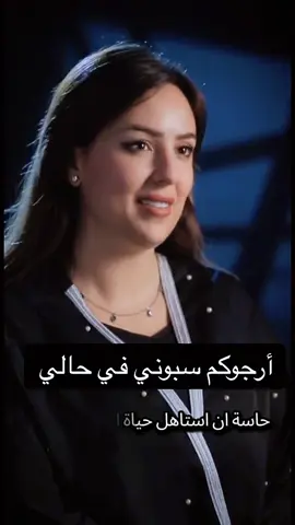 #نفسي اعيش مرتاحه#ارجوكم سبوني في حالي#حاسه اني استاهل حياه افضل من كدا #انا انسانه مسالمه جدا#😔😔😔 