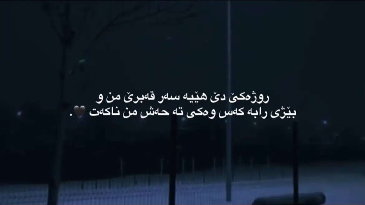 #tiktok #fiypシ #😔 #foryou #sndi #zaxo #🥀 #P_88 #a #♾️ #💔 