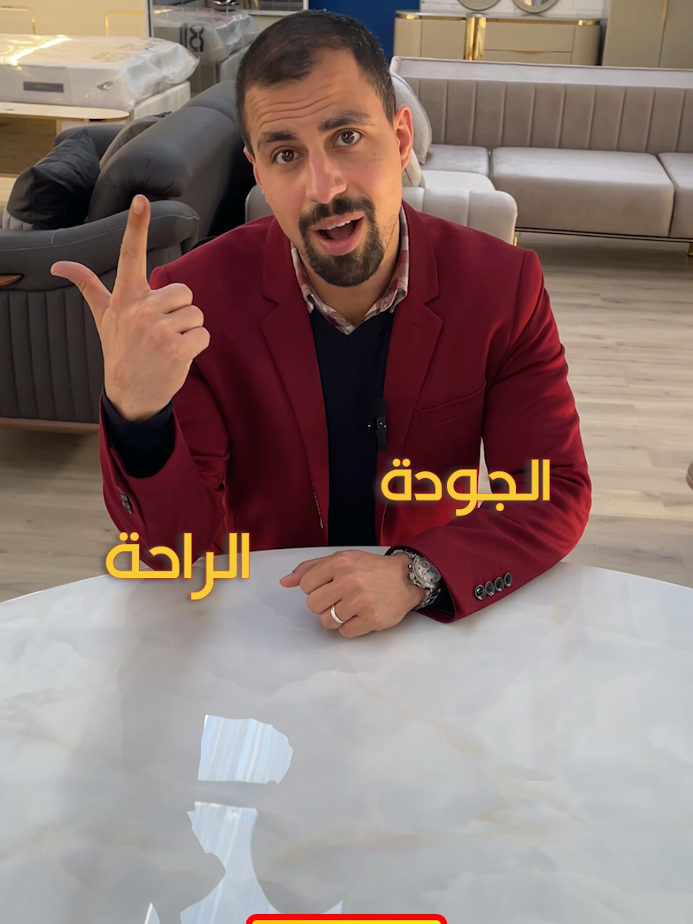 مو كل كرسي شكله حلو يعني مريح جرب القعدة، شوف دعم الظهر وتأكد إنو  سهل التنظيف  #المانيا #اثاث_منزلي #مفروشات 