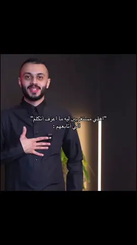 #tu #fyp #explore #funny #viral #youtube #hanody_awesome #معاذ_اج #توبز #ابو_تريك 