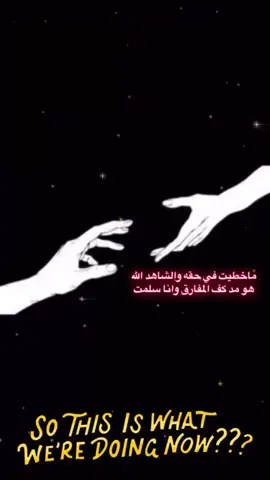 #foryou #fyp #fypシ #الطايف_الان #عراقي #ارشيفات 