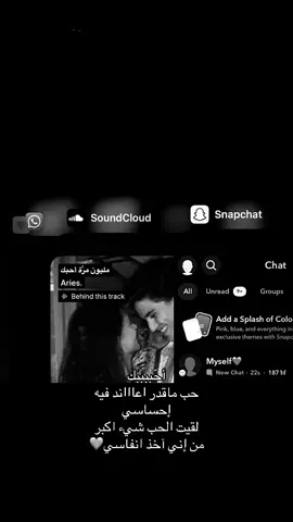 لقيت الحب شي أكبر❤️❤️ #نوال_الكويتيه#فاضل_شاكر #حبيبتي #viral #Love 