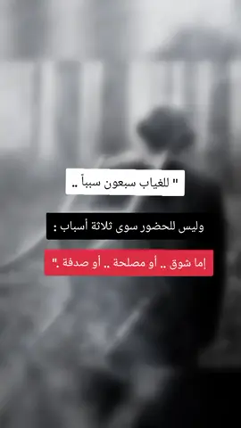 #فضلا_وليس_امرا #متابعه_ولايك_واكسبلور_احبكم #احبكم❤️ #اقتباسات_شاكر 