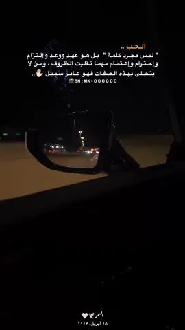 #السمو #اكسبلور #الحب 