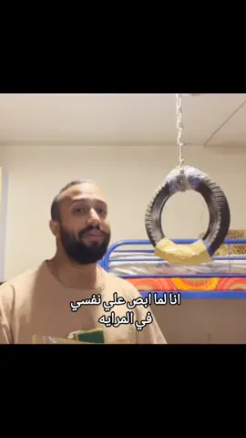 #توفيق_الحديدي #توفيق_الحديدي #توفيق_الحديدي 