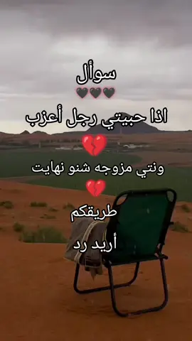 #عتابه_مؤثرة_حزينة #بقلمي_✍️ 