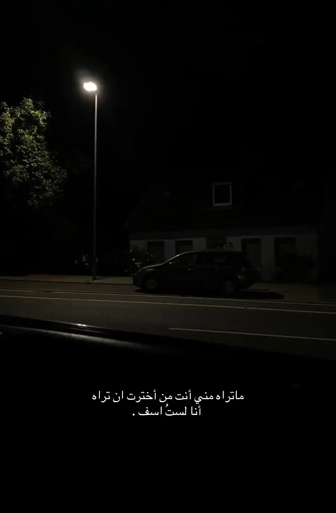 #اكسبلور #explore #اقتباسات #عبارات 