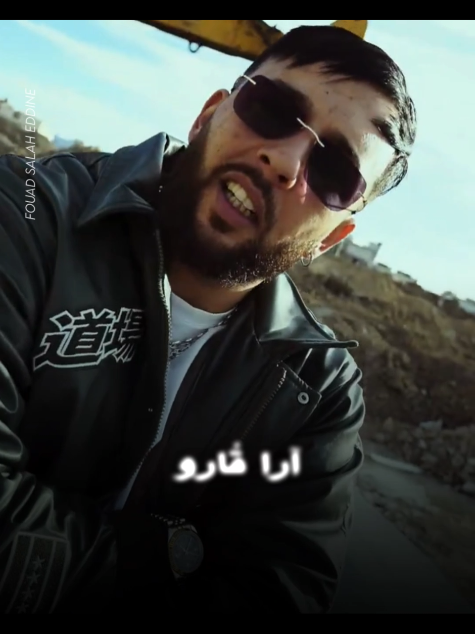 Prince Polo : Zoufri /زوفري #prince_polo #prince_polo_23 #2025 #anaba #anaba23🇩🇿 #rap #rapdz #edit #explore #trendingvideo #تصميمي #تصميم_فيديوهات🎶🎤🎬 #شاشة_سوداء #algeria 