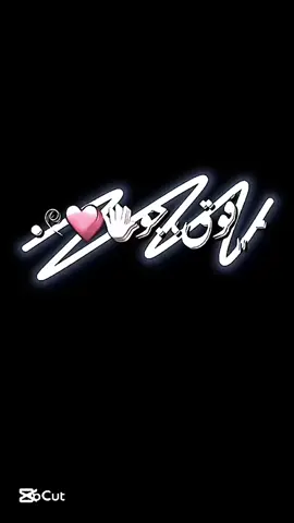 ♯̶ ﮼نحبك،انتِ😂😔❤️𓏲. #لايكات #متابعة #اعادة_النشر🔃 #تصميم_فيديوهات🎶🎤🎬 #مشاهدات100k🔥 #ليبيا🇱🇾 #الشعب_الصيني_ماله_حل😂😂 .