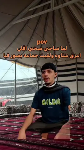 من هك الهك😂😂😂🙂#xxxtentación #متابعه #😂😂😂😂 #الشعب_الصيني_ماله_حل😂😂 #طواله🔥🤍 #ليبيا_مشكله_واللهي🇱🇾😂😂 #تصميم_فيديوهات🎶🎤🎬 #إعادة_النشر🔄 #لوحيشي_مفرق_عفريت❤🔥 #قوالب_كاب_كات #fyp #الشعب_الصيني_ماله_حل😂😂 #حصلت_وتحشالك😂 #حصلت_وتحشالك😂 #رمضان_يجمعنا #ليبيا🇱🇾 