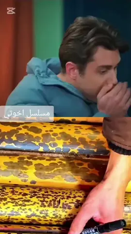 #مسلسل #اخوتي 