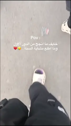 #طريق_الجنة💚 #مشاية_الاربعين #fyp #fyppppppppppppppppppppppp #like #tiktok 