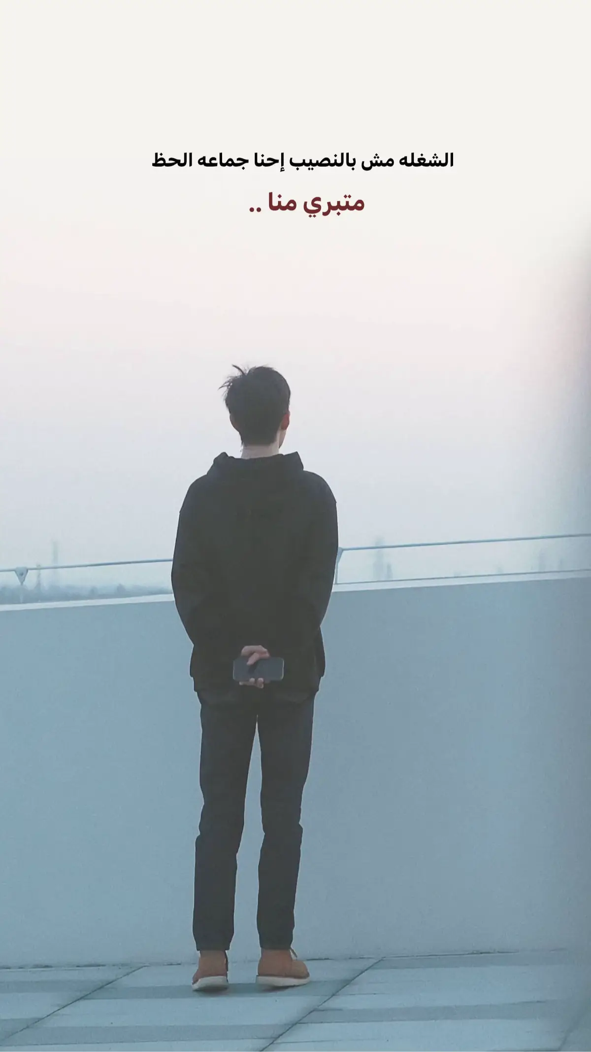 #عبارات_جميلة_وقويه😉🖤 #عباراتكم_الفخمه📿📌 #اقتباسات📝 #خواطر #cute #تصميمي🎬 