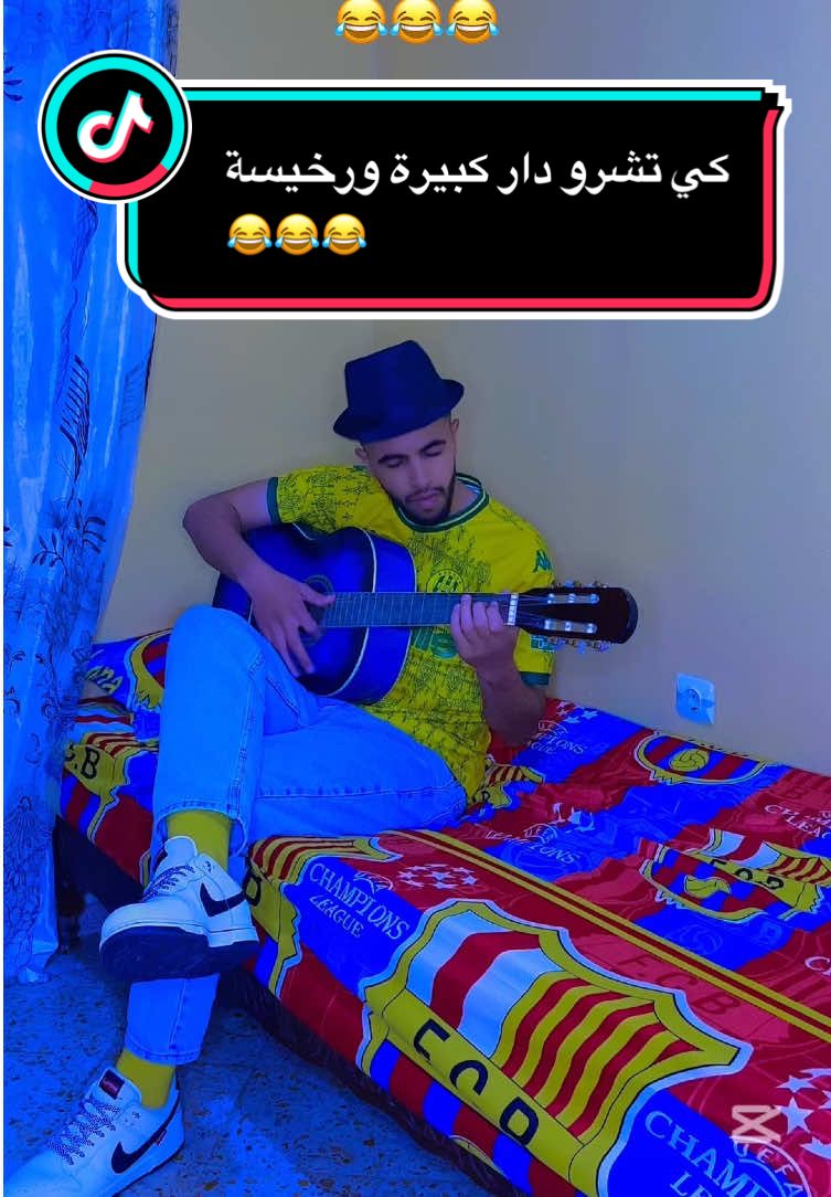 أبعثها لصاحبك لخواف 😂 #samirbaroun #barounsamir #samirblatewswis #greenscreen #fyp #تريندات_كوميديه #ضحك_بالدموع😂😂 #نكت_مضحكة #فيديوهات_مضحكة #comique #comiquevideos #فيديوهات_مضحكة_جدا 